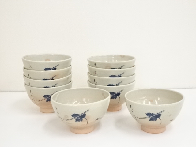 道具 ] - 道具 阿漕窯造 御本七夕文数茶碗10客（共箱） | ネット